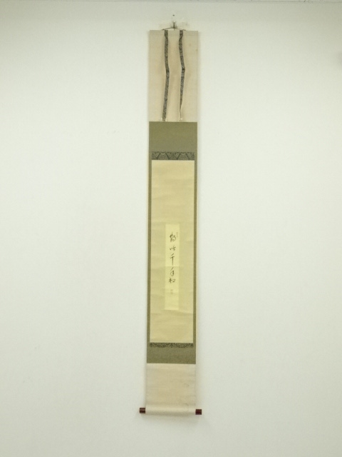 Paintings & Calligraphy